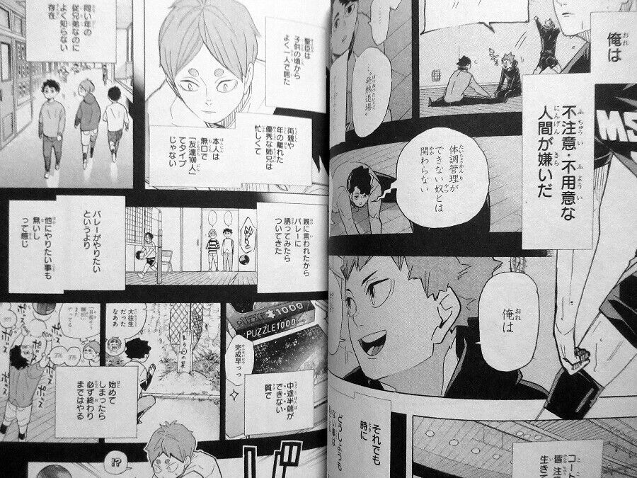 Haikyu!! Vol.45 Haruichi Furudate / Japanese Manga Book Comic