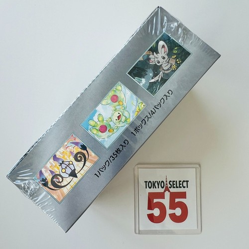 Pokemon Karte Black Bolt Booster Pack Deluxe Box Japanisch Shrink PSL - Bild 5 von 13