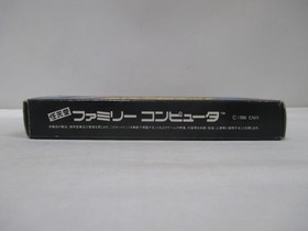 NES -- DRAGON QUEST 1 -- Famicom, JAPAN Game. ENIX. 10388