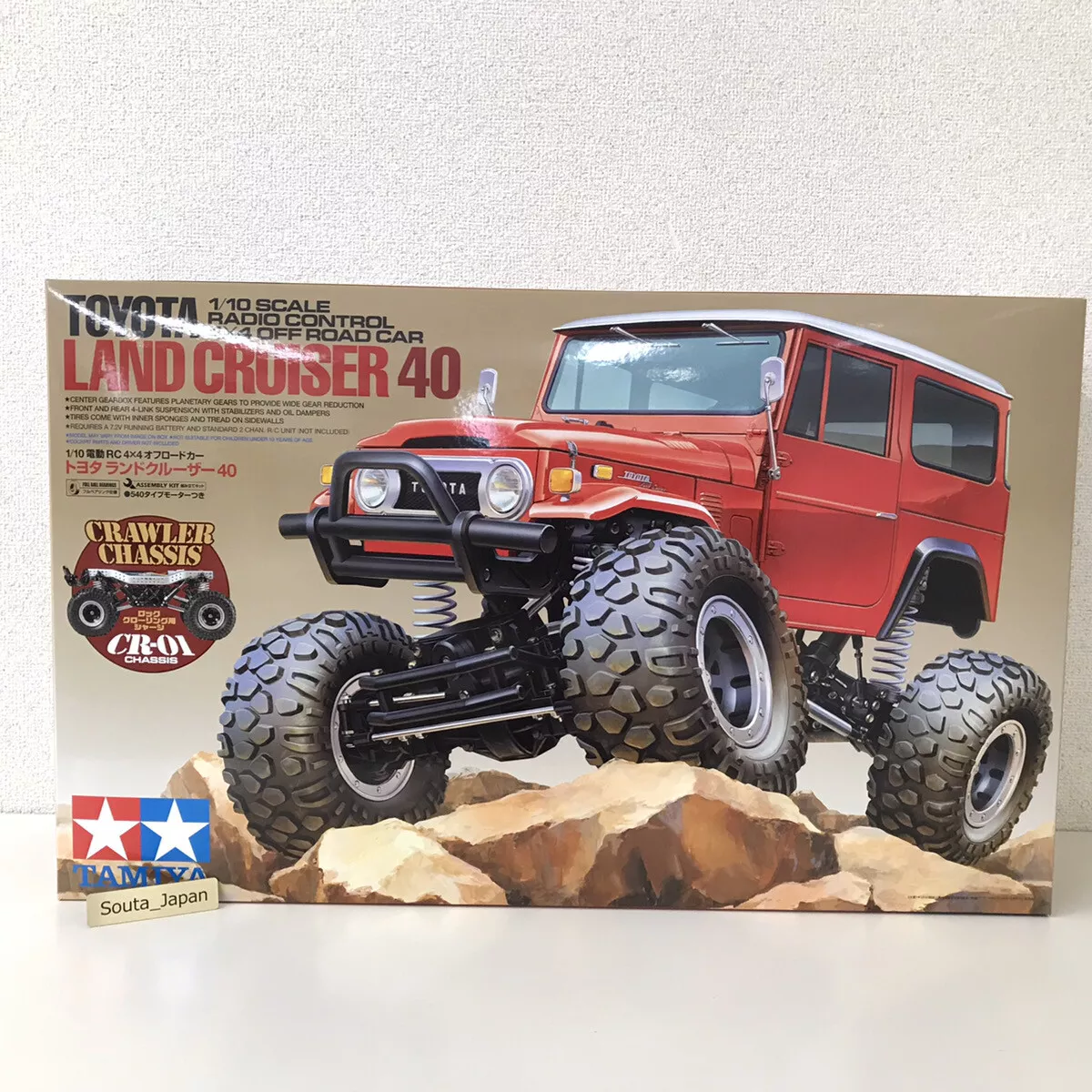 Tamiya 1:10 Electric RC Car Series No.405 Toyota Land Cruiser 40 Off Road  New