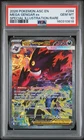 2026 POKEMON ASCENDED HEROES SPECIAL ILLUSTRATION RARE MEGA GENGAR EX PSA 10