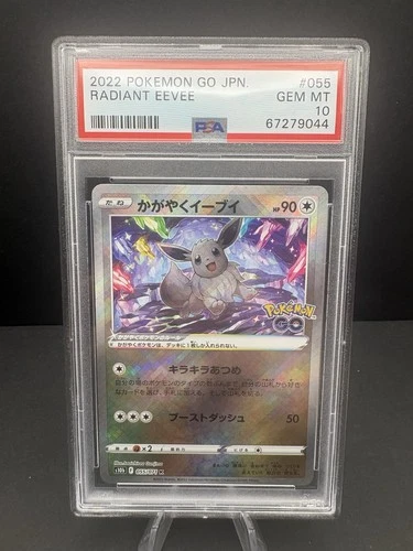 2022 POKEMON GO JPN #055 RADIANT EEVEE PSA 10