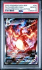 CHARIZARD VMAX Sword & Shield Black Star Promo UPC #261 PSA 10 Pokemon