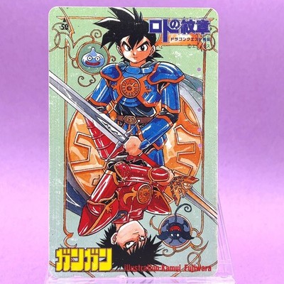 Arus Roto no Monsho Dragon Quest Telefonkarte Kamui Fujiwara Fantasy Japan Anime