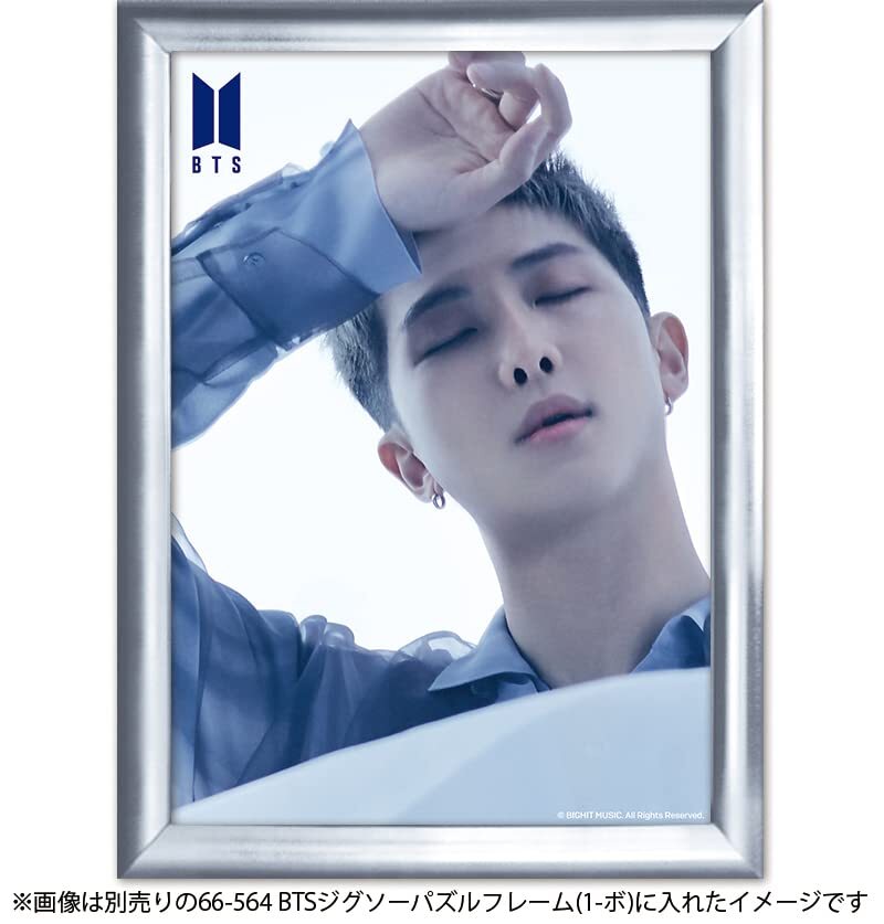 Epoch 108 piece jigsaw puzzle BTS Proof RM (18.2 x 25.7cm) | eBay