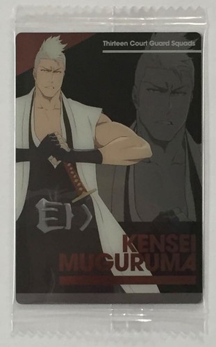 Muguruma Kensei BLEACH Wafer Card No.17 Thousand-Year Blood War