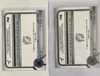2022 Bowman NPB Nippon Japan Shunsuke Nakamori #142 GOLD 2022 Bowman NPB Nippon Japan Shunsuke Nakamori #142 GOLD