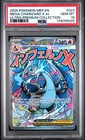 2025 POKEMON MEP PROMO ULTRA-PREMIUM COLLECTION #023 MEGA CHARIZARD X EX PSA 10