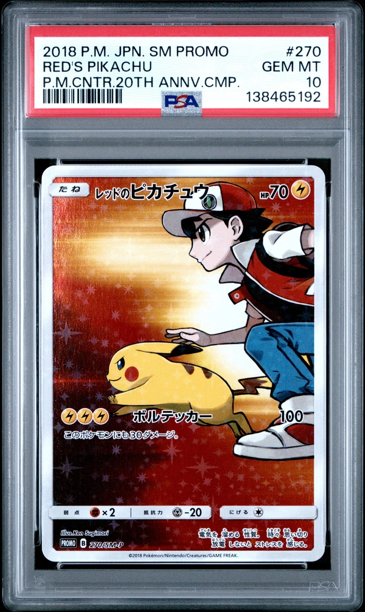 Red's Pikachu Pokémon TCG Cards for sale | eBay