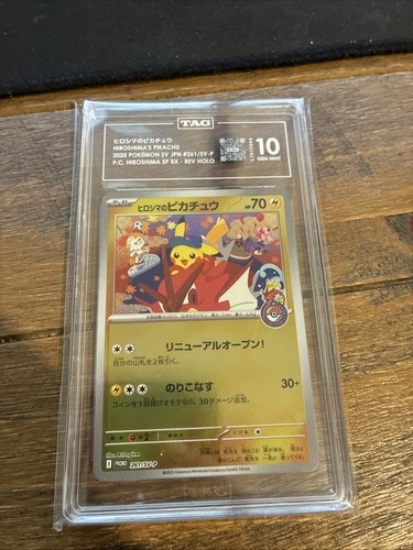 Hiroshima's Pikachu - 261/SV-P 261/SV-P Sv-P Promotional Cards Holo (Japanese)