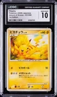 2009 POKEMON ADVENT OF ARCEUS JPN 1ST ED #031 PIKACHU CGC 10 GEM MINT