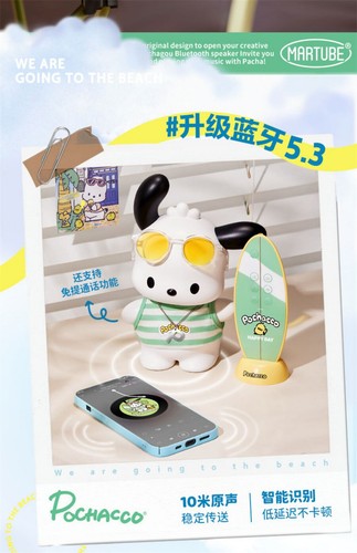 Pochacco Wireless Bluetooth Speaker Portable Charging Bluetooth Audio Xmas Gift - 第 11/18 張圖片