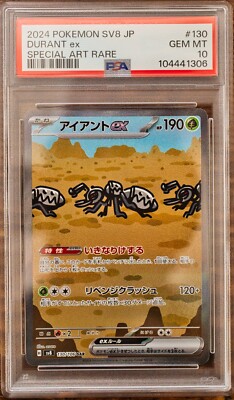 PSA 10 Durant ex 17 SEQ set SAR sv8 Super Erectric Breaker