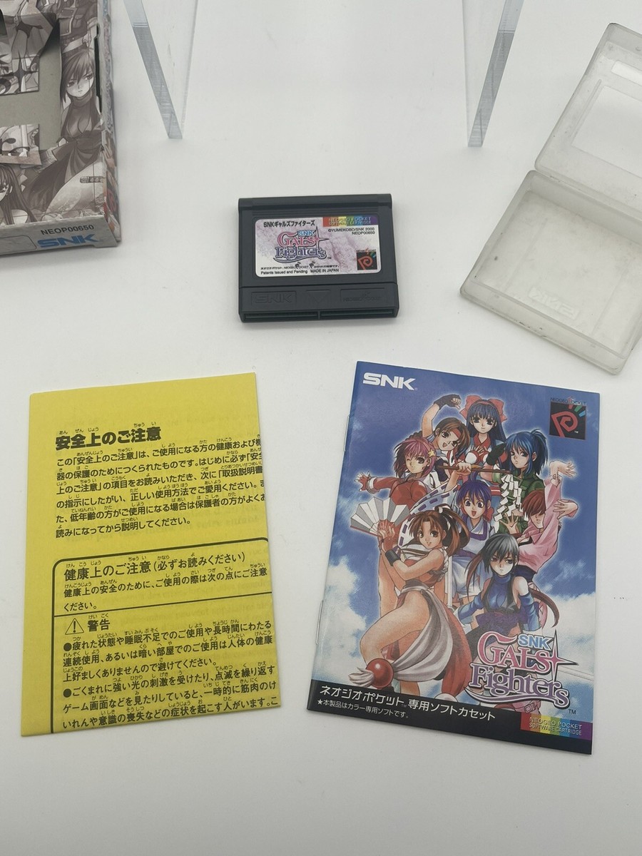 SNK Gals Fighters - Neo Geo Pocket - Mint 💎 - USA SALE | eBay