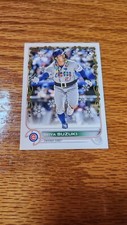 2022 Topps Holiday Seiya Suzuki Variation Santa Belt Lights Rookie RC #177 SSP