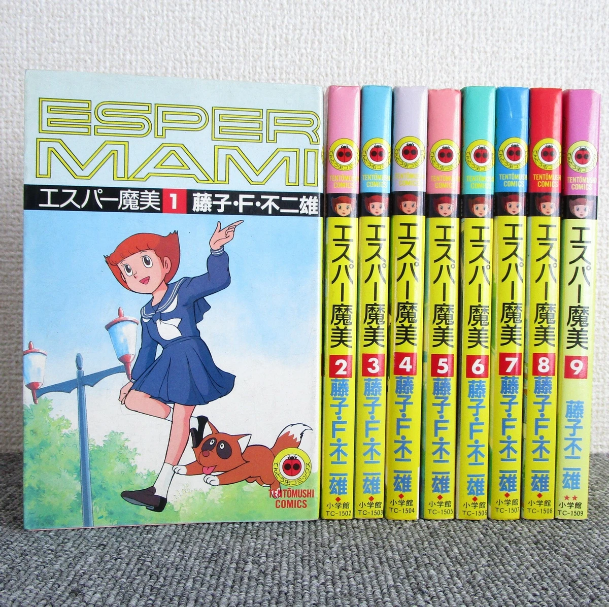 Esper Mami Fujiko F. Fujio Vol.1-9 Complete Comics Set Japanese Ver Manga |  eBay