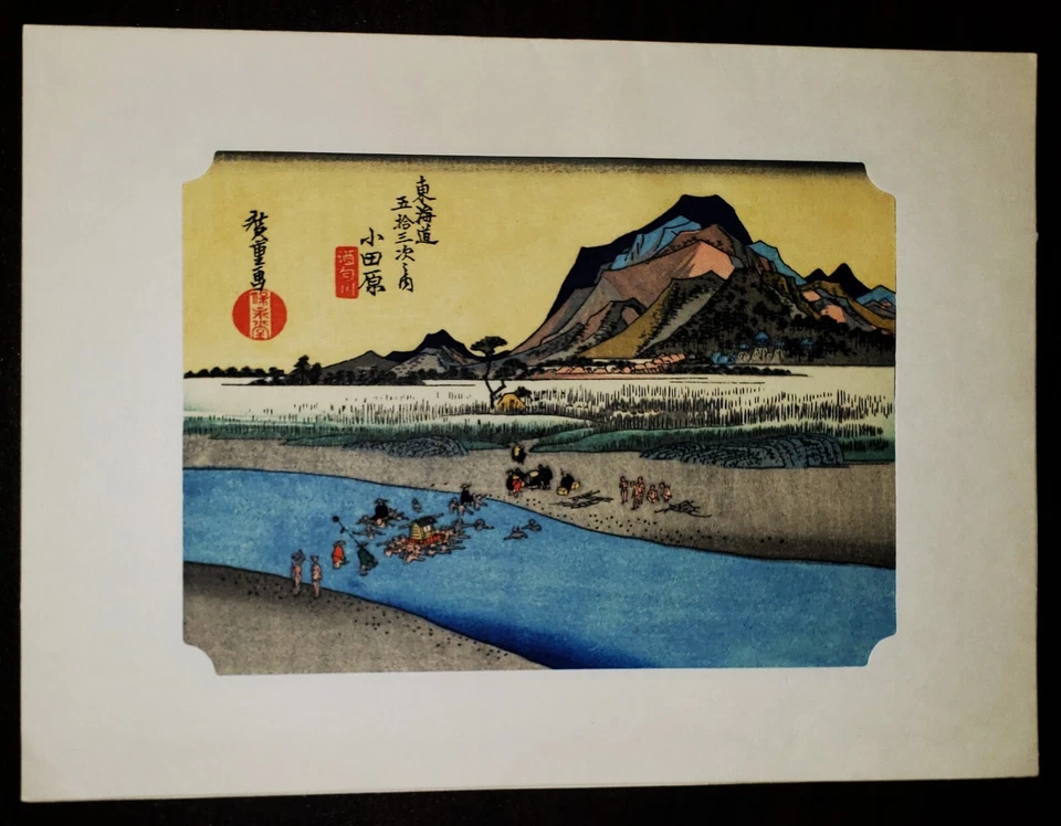 VINTAGE ANTIQUE JAPANESE WOODBLOCK PRINT UKIYO-E SHIN HANGA HIROSHIGE Ando - Image 4 of 4