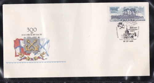 RUSSIA 1996 FIRST DAY COVER BATTLESHIP PETROPALOVSK + CACHET