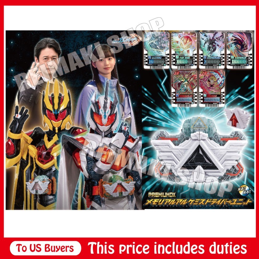 PREMIUM DX Memorial Alchemis Driver Unit | eBay