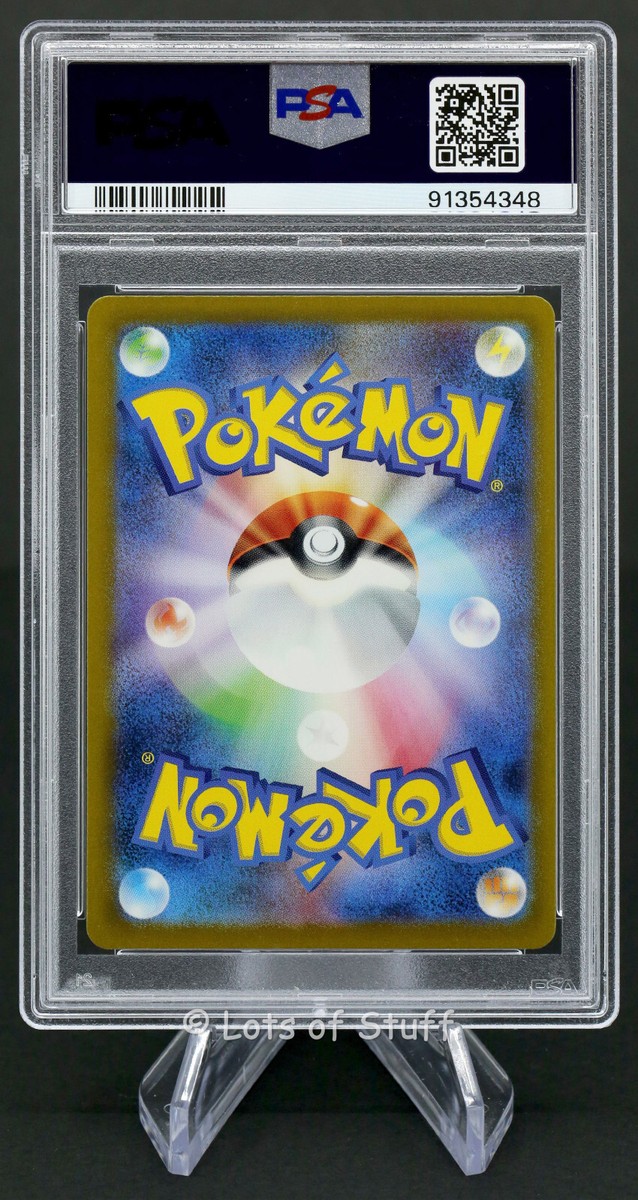 PSA10 ツツジ SAR 242/172 s12a l760 Roxanne SAR 242/172 S12a VSTAR Universe - Pokemon Card
