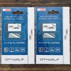 2 X New Clear Top with Bottom LCD Screen Protector Guard Film for 3DSLL XL