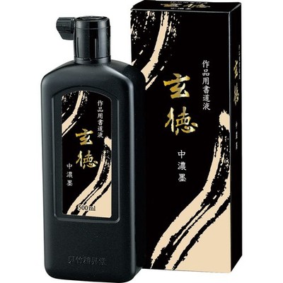 (Großabnahme) Kuretake Gentoku Tinte mittlerer Dichte, 500 ml Bb32-50 [X3]