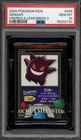 Pokemon Gengar Kids Firered & Leafgreen 3 #045 PSA 10 Gem Mint