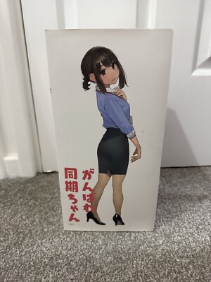 Ganbare Douki-chan ''Douki-chan'' Komplett Figur - gebraucht