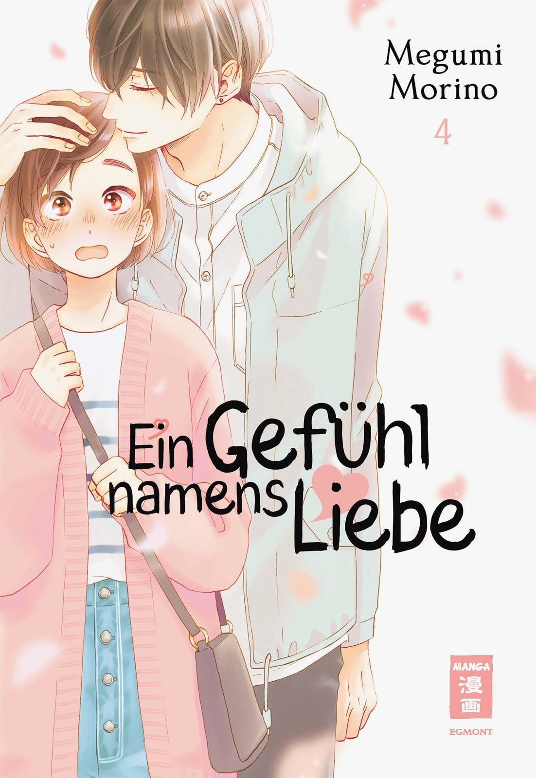 Thumbnail - Ein Gefühl Namens Liebe 04 Megumi Morino