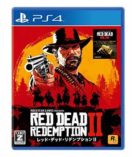 Red Dead Redemption 2 [CERO Rating 