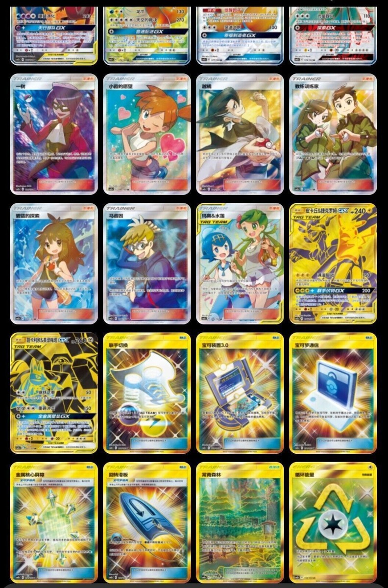 ra booster box 151 'Journey' Jumbo Booster Box – Papa Chonk TCG main image 0