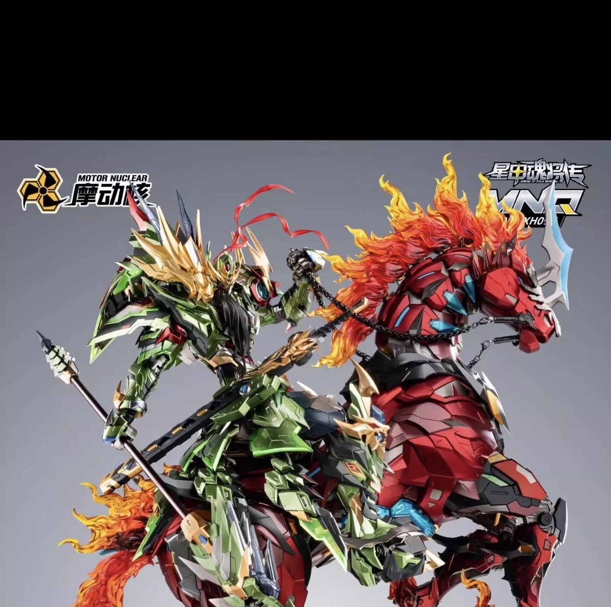 MOTOR NUCLEAR Three Kingdoms General Guan Yu & Horse MNQ-XH09XA | eBay