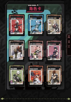Zenless Zone Zero Premium 11 Pack Booster Box Trading Card Waifu
