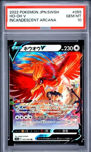 PSA10 GEM MT Ho-Oh V RR 055/068 S11a IncandescentArcana Japanese Pokemon TCG 657