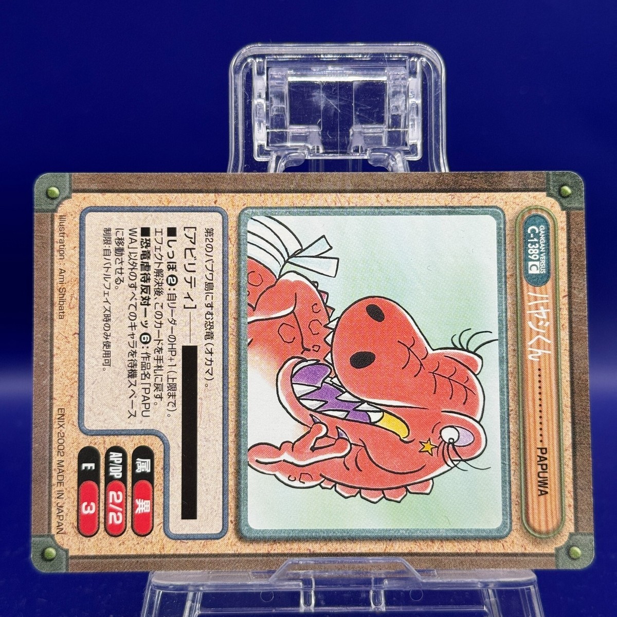 Hayashi-kun Pangea Gangan Versus TCG Card Japanese Anime Very Rare