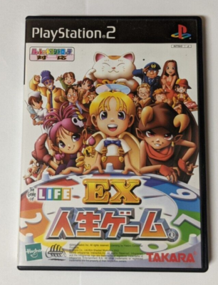 EX Jinsei Game [Sony PlayStation 2 - SLPM-62116] Japanese | eBay