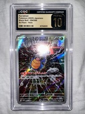 CGC 10 Pristine Karrablast 094/086 AR Art Rare Black Bolt sv11B Pokemon Card