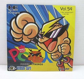 Pc Denjin (Pc Engine Soft) Model Pc Denjin Series Pc Denjin Hudson FMo17