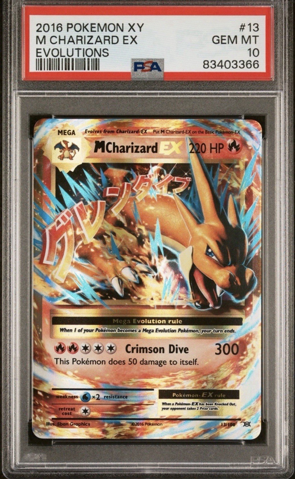 2016 POKEMON XY EVOLUTIONS #13 M CHARIZARD EX PSA 10