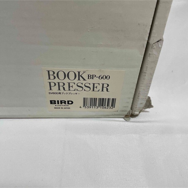 Bird Electronic ScanSnap Book Presser (for SV600 only) BP600