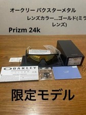 Oakley BXTR METAL Matte Black Prizm 24K OO9237-0139 Sunglasses