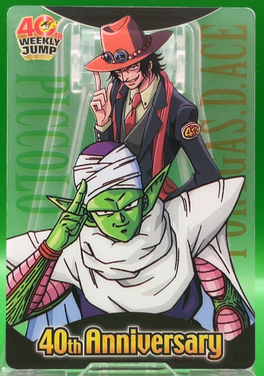 ドラゴンボールカード ace Piccolo Ace Onepiece Dragon Ball Collaboration Card Morinaga 40th