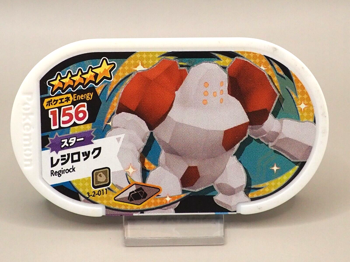 Regirock Mezastar Pokemon Mezasuta Star 156 3-2-011 Tag Japan N214