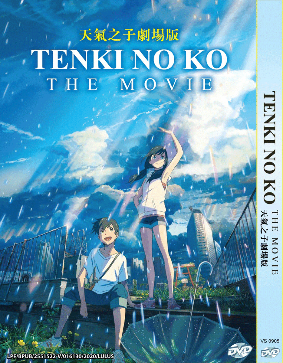 DVD ANIME TENKI NO KO WEATHERING WITH YOU THE MOVIE ENGLISH SUBTITLE REG ALL