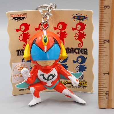 Hurricane Polymar Tatsunoko Character Figure Keychain Anime Japan