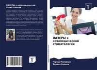 Girish Nazirkar (U. A.) | Lazery W Ortopedicheskoj Stomatologii | Taschenbuch