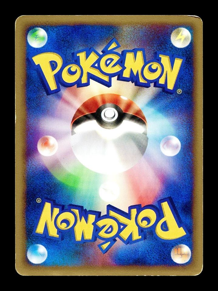 [MP] Togepi 060/092 Japanese e-Series The Town on no Map Pokemon A - Image 2 of 2