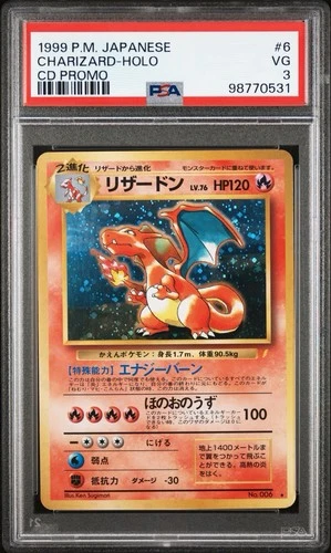 PSA 3 Charizard Japanese CD Promo Holo (Japanese) Pokemon Slab