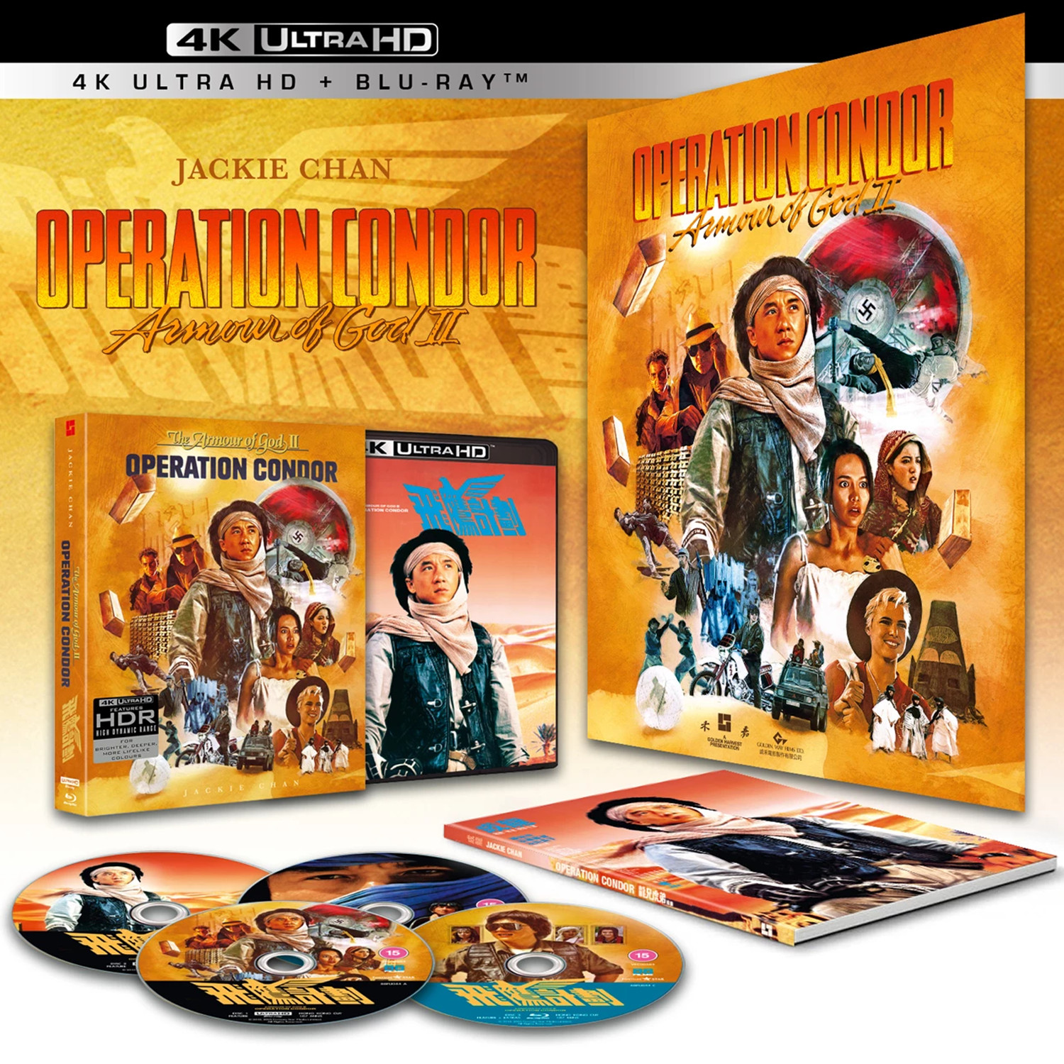 Armour of God II - Operation Condor Collector's Edition [15] 4K UHD