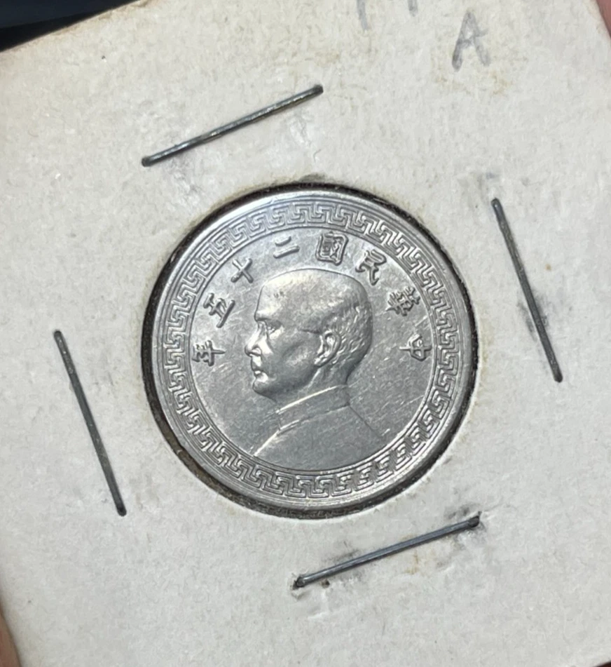 Nickel 1936 Year Asian Coins for sale | eBay